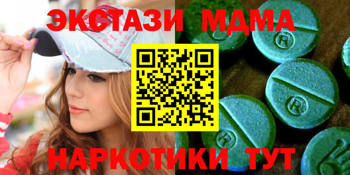 Тула  Экстази Cube  Вход с VPN  ЭКСТАЗИ VHQ 