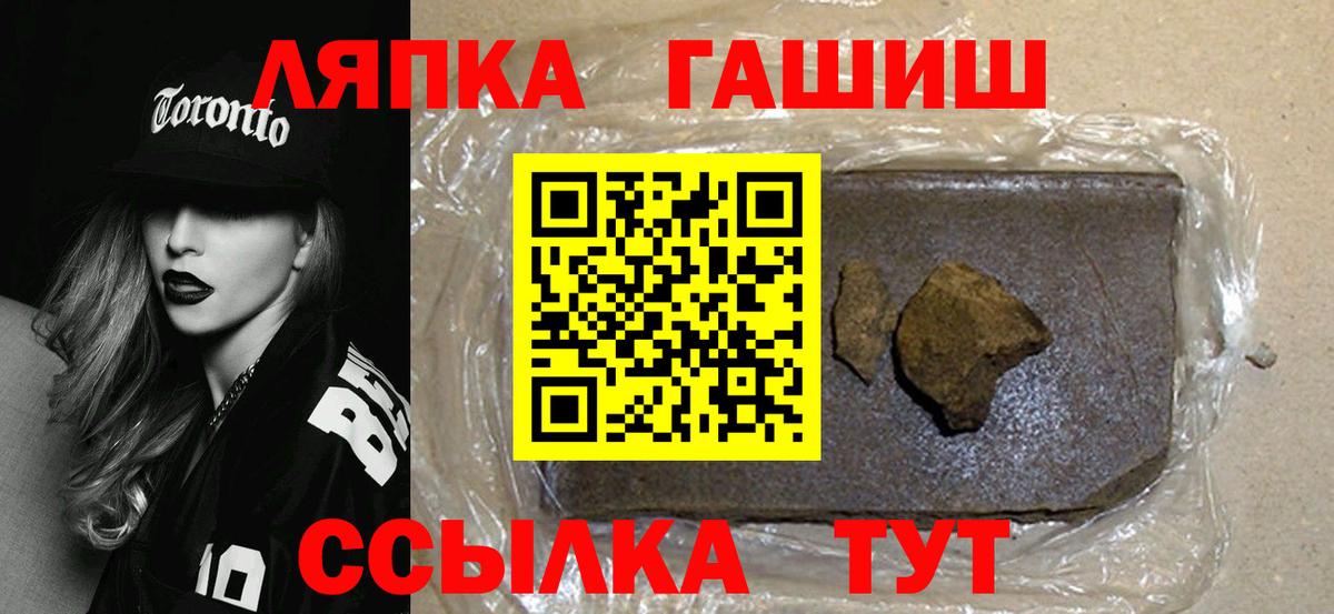 ГАШ убойный Тула