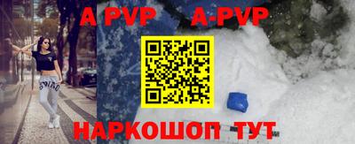 бошки Краснознаменск