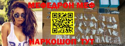 бошки Краснознаменск
