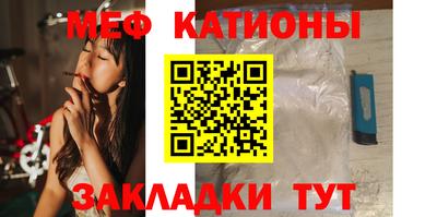 бошки Краснознаменск
