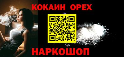 мефедрон VHQ Краснодар