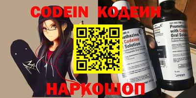 мефедрон VHQ Краснодар