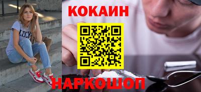 бошки Краснознаменск