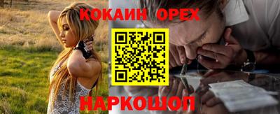бошки Краснознаменск