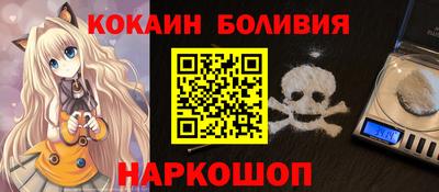 бошки Краснознаменск