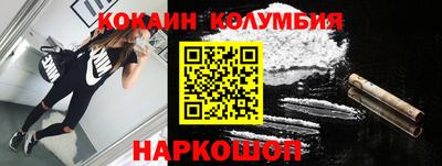 бошки Краснознаменск
