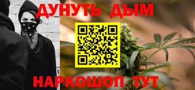 спайс Краснокаменск