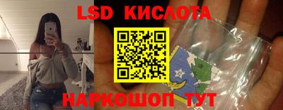 мефедрон VHQ Краснодар