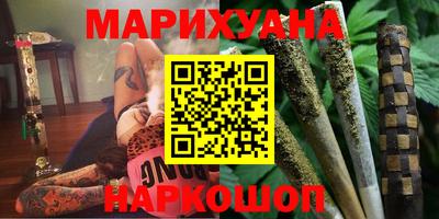 бошки Краснознаменск