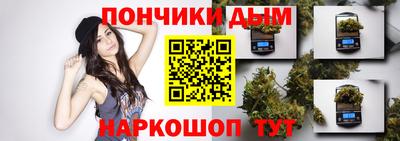 бошки Краснознаменск