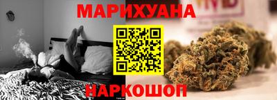 спайс Краснокаменск