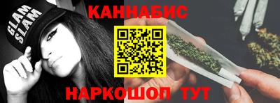 спайс Краснокаменск