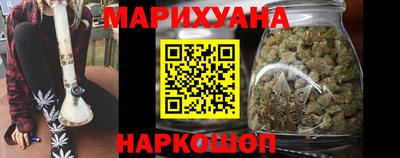 спайс Краснокаменск