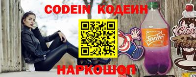 бошки Краснознаменск