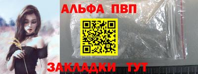 мефедрон VHQ Краснодар