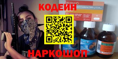 спайс Краснокаменск
