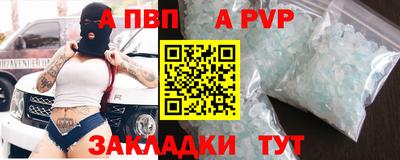 спайс Краснокаменск