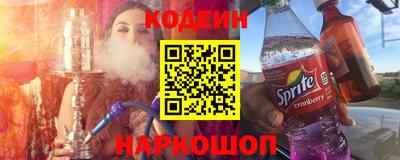 спайс Краснокаменск