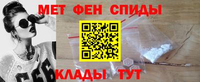 спайс Краснокаменск