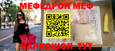 бошки Краснознаменск