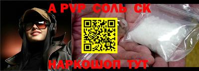 мефедрон VHQ Краснодар