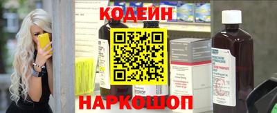 бошки Краснознаменск