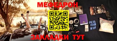 спайс Краснокаменск