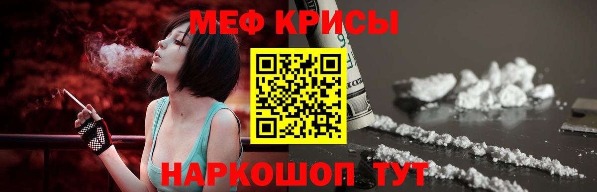 МЕФ mephedrone  Вход с VPN  Тула  hydra онион  МЯУ-МЯУ 4 MMC 