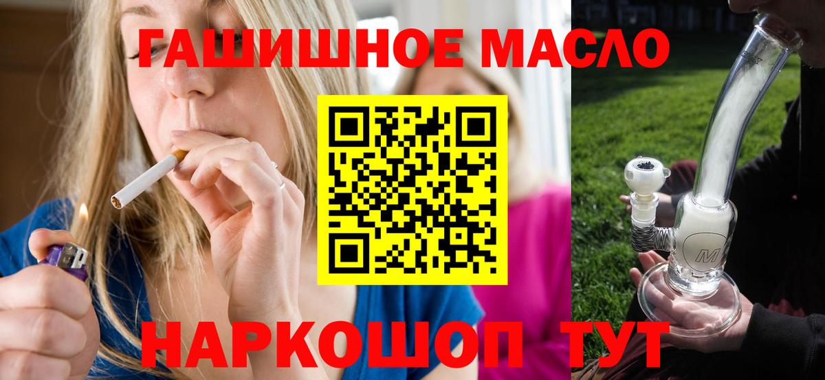 Тула  Дистиллят ТГК вейп  Вход с VPN 