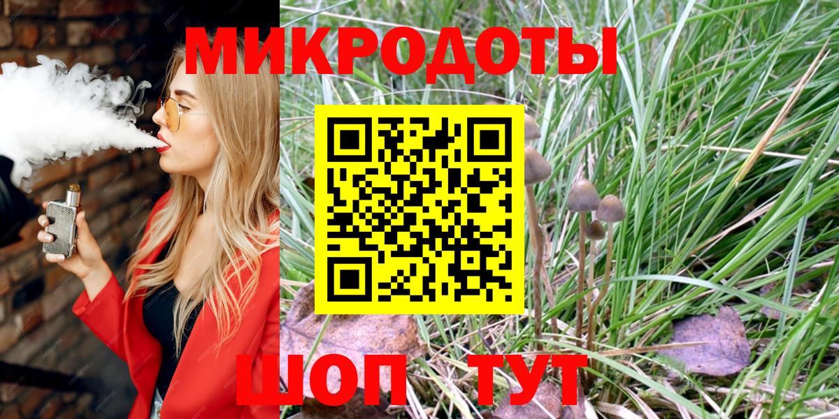 Тула  Галлюциногенные грибы GOLDEN TEACHER  Псилоцибиновые грибы прущие грибы  Вход с VPN 