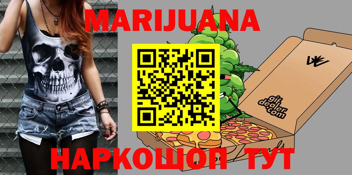 Конопля планчик  Бошки Шишки OG Kush  Вход с VPN  Тула 